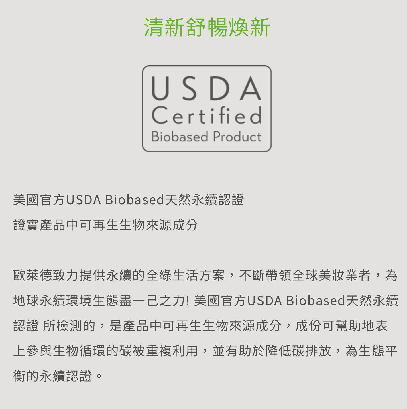 歐萊德 香檳玫瑰護色護髮素 O’right Golden Rose color care conditioner 250ml